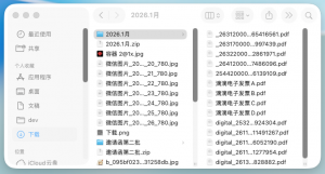 第4章：本地文件管理神器-规范图集|经验交流-金瓦刀