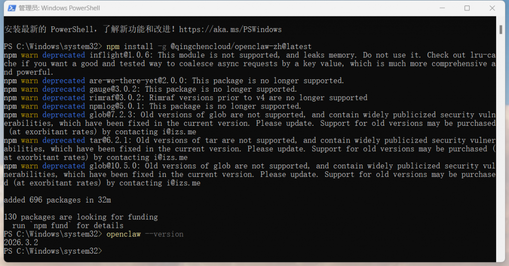 图片[15]-第2章：Mac|Win本地部署 – 10分钟完成安装-规范图集|经验交流-金瓦刀