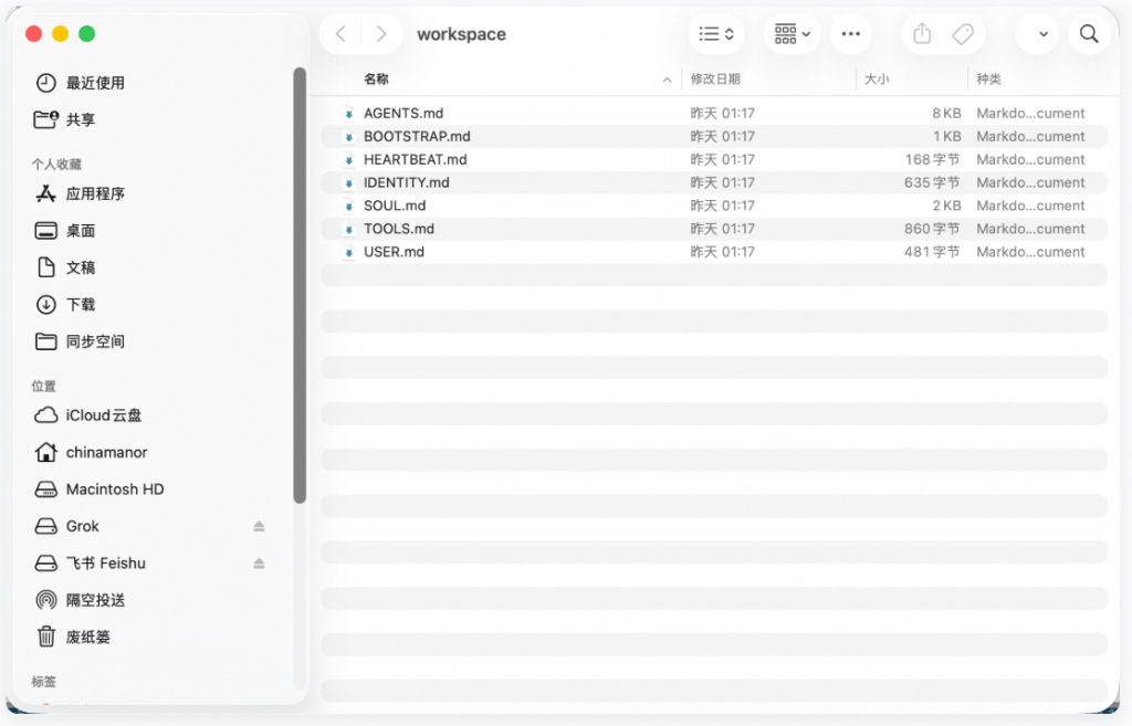 图片[1]-第3章：快速上手 – 发送第一条消息-规范图集|经验交流-金瓦刀
