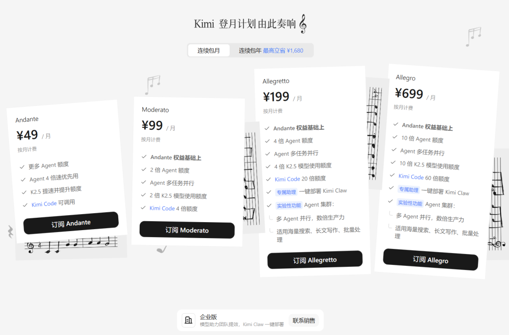 图片[34]-第2章：Mac|Win本地部署 – 10分钟完成安装-规范图集|经验交流-金瓦刀