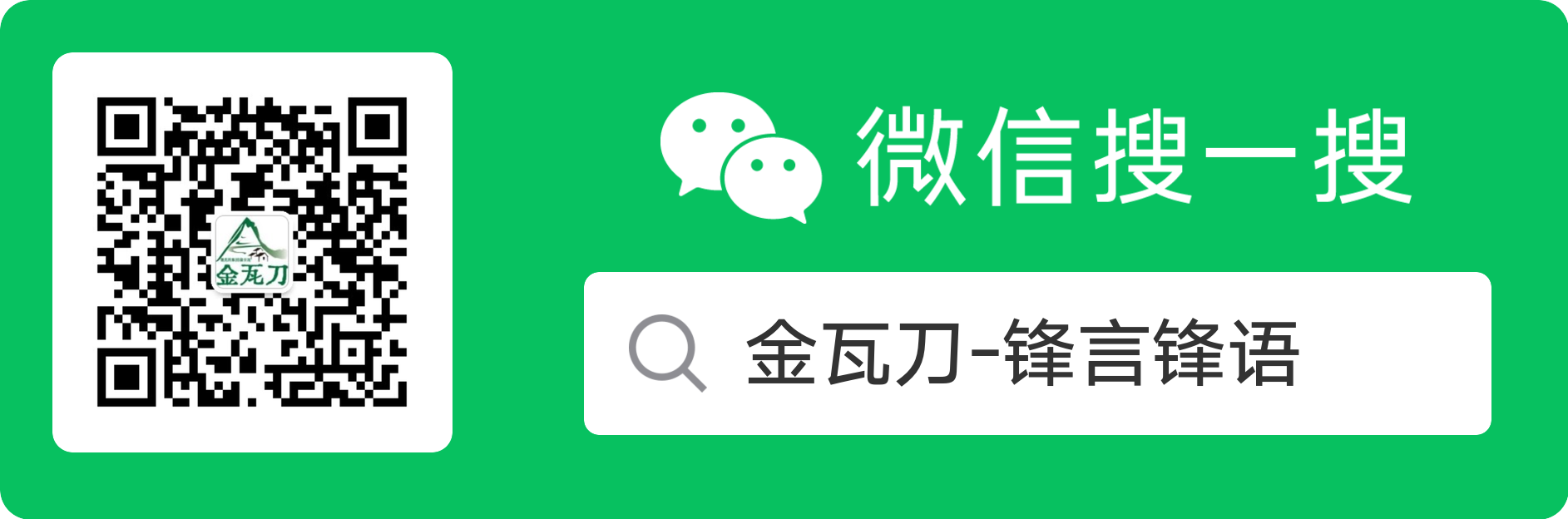 请您关注公众号