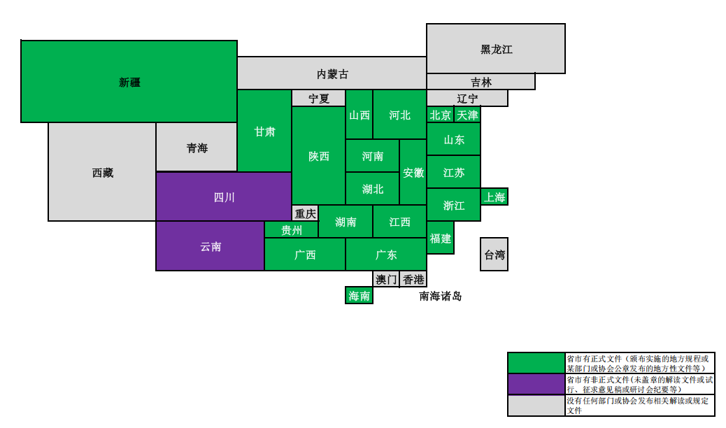 消防指导文件地图
