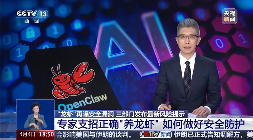 超级VIP计划海报