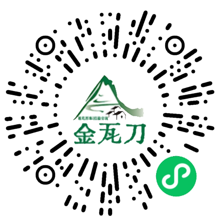 金瓦刀-建筑资料分享
