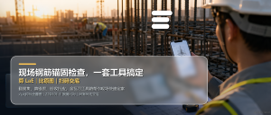 金瓦刀工具箱|把钢筋锚固与构造做法装进口袋里--值得收藏!-规范图集|经验交流-金瓦刀